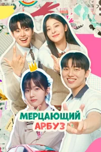 uсkpᴙщuйсᴙ apбy3